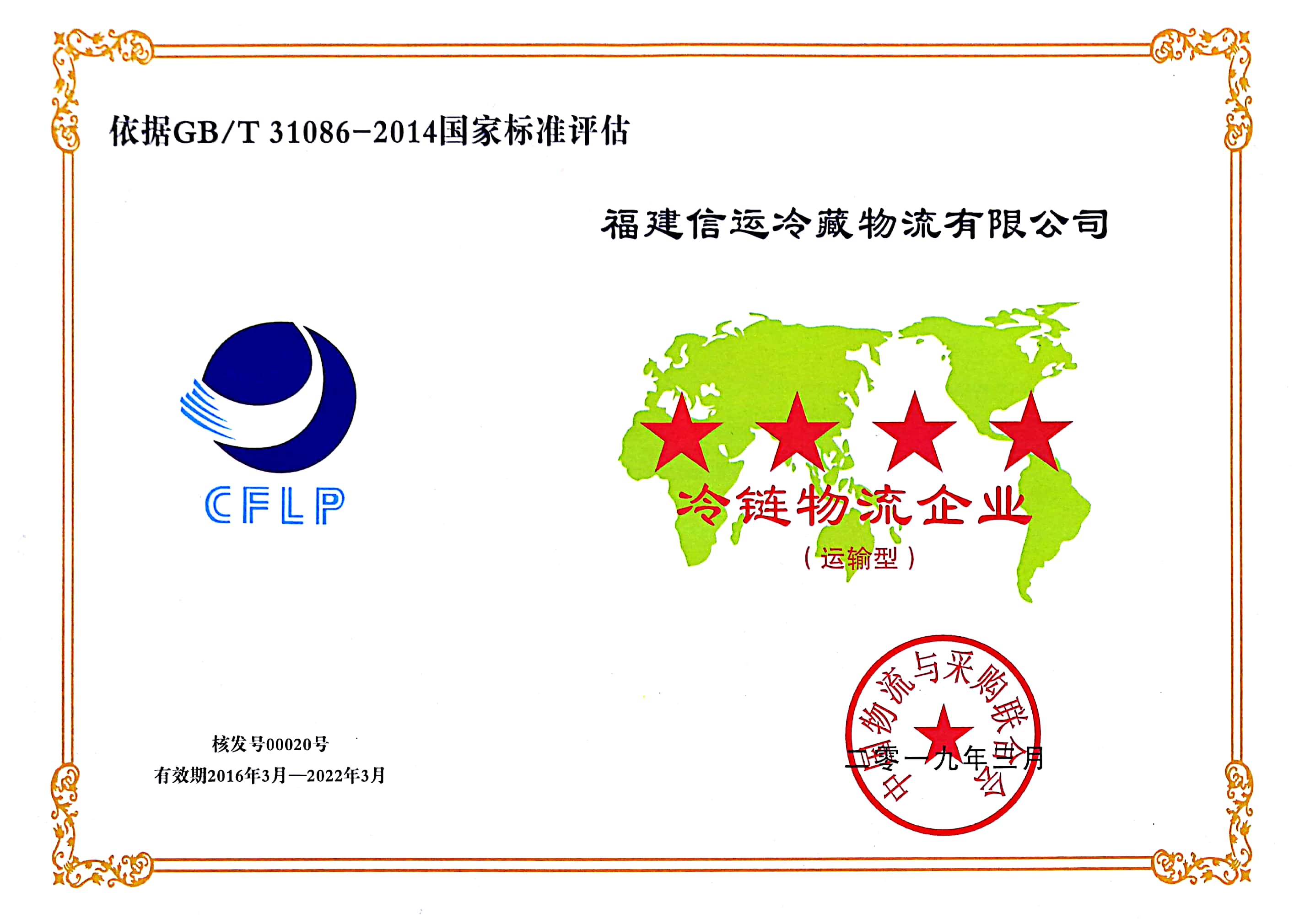 ���ĵ� 2019-04-02_1.jpg